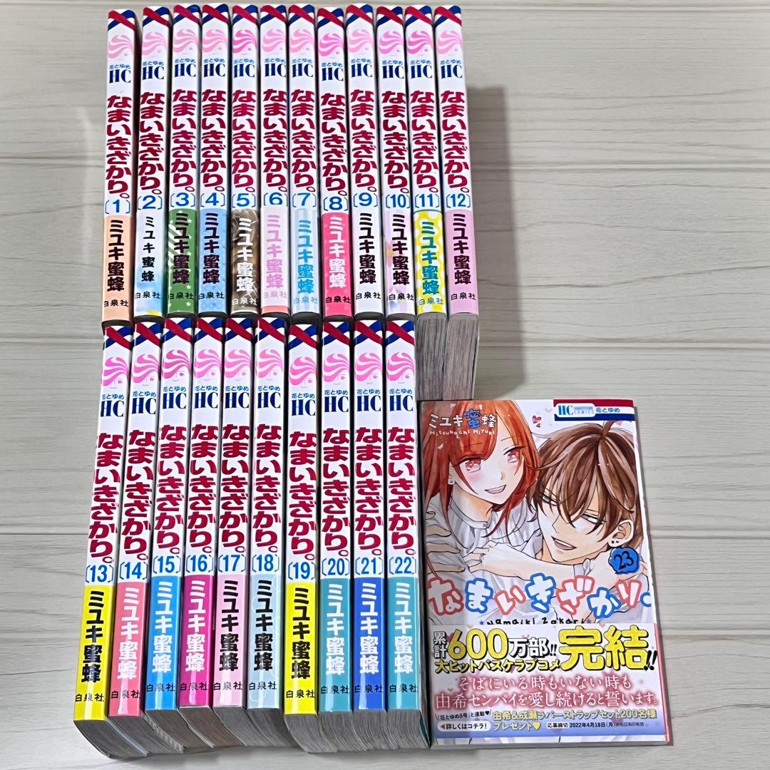Girl Manga 23