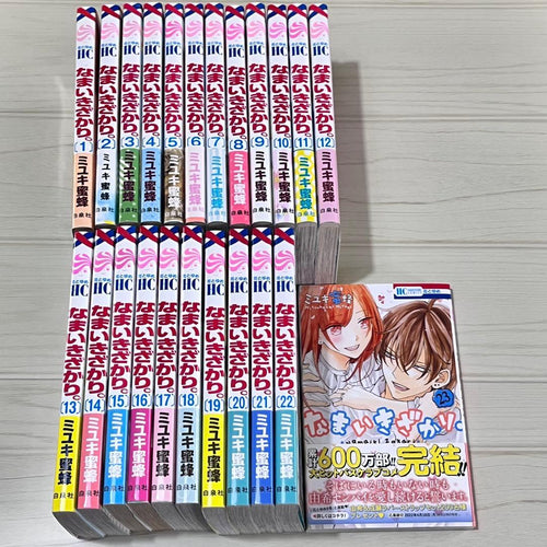 Girl Manga 23