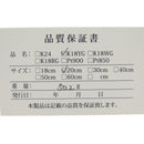 Bracelet K18 18 750 6 50.2G 50G