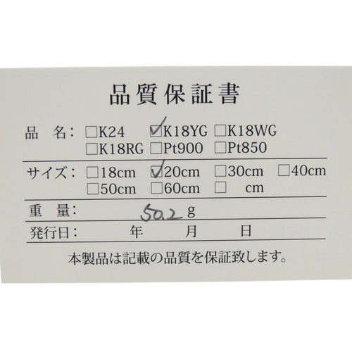 Bracelet K18 18 750 6 50.2G 50G