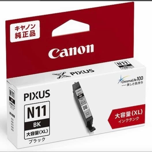 Canon Ink Cartridges Refills Pixus N10 Pgbk N11 Bk C