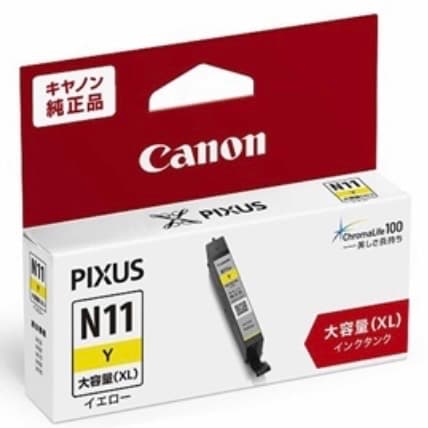 Canon Ink Cartridges Refills Pixus N10 Pgbk N11 Bk C