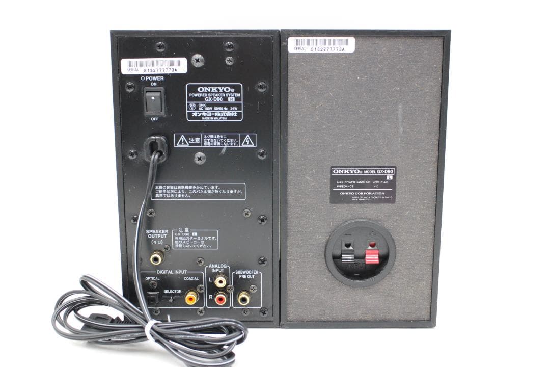 Onkyo Others [M-Tn 2513] Wavio Gx-D90