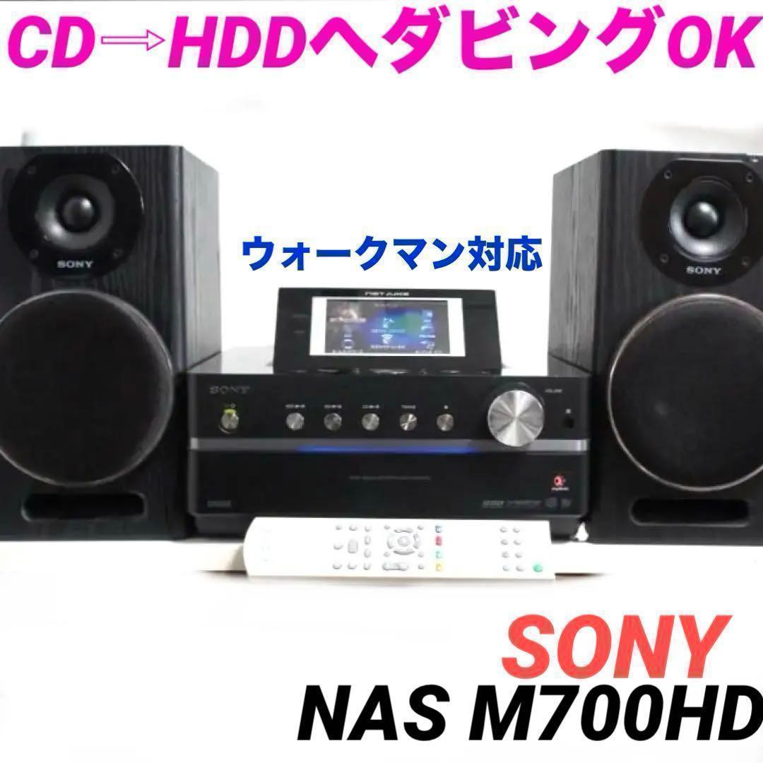 Sony Mini -Component Md Nas-M700Hd 0423