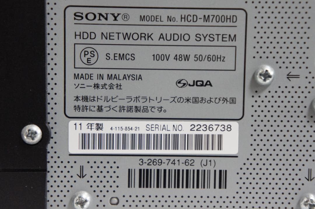 Sony Mini -Component Md Nas-M700Hd 0423