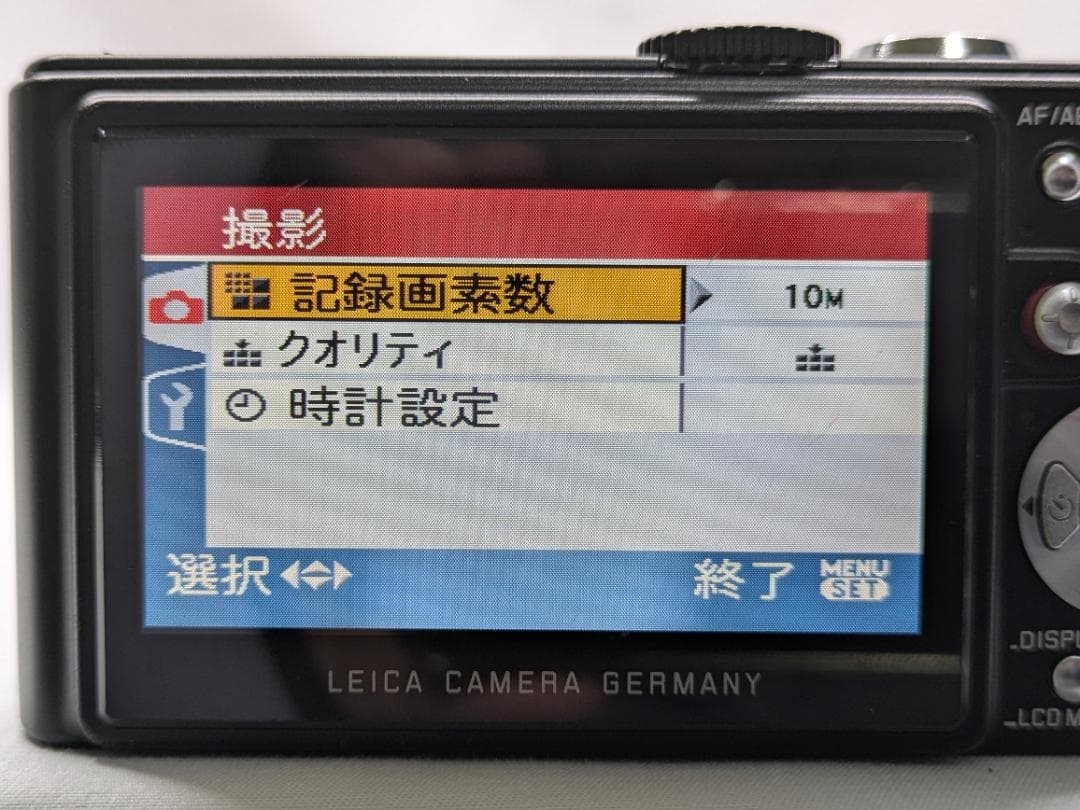 Leica Compact Digital Cameras D-Lux 3 #446