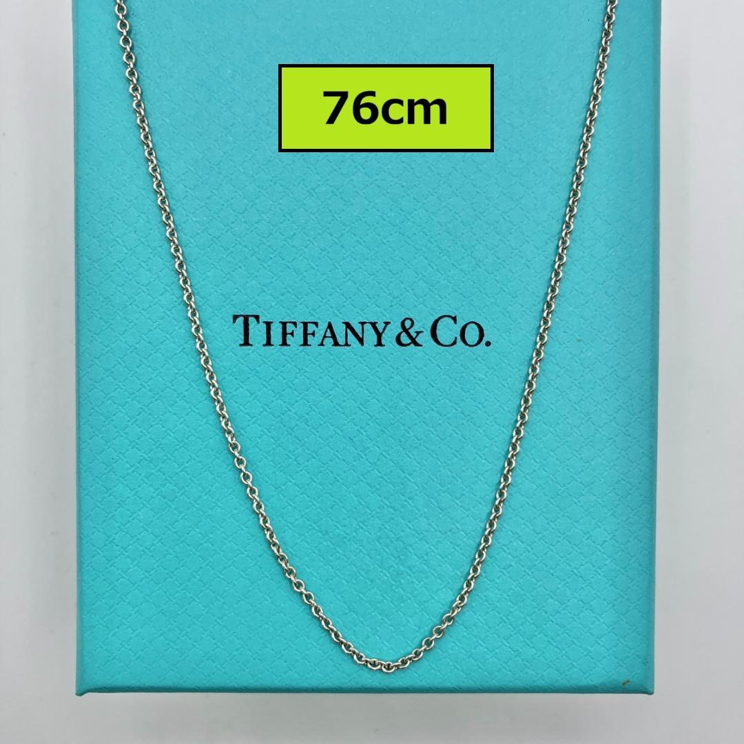 Tiffany Necklaces