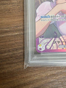One Piece Card Game Psa10 Op08-058
