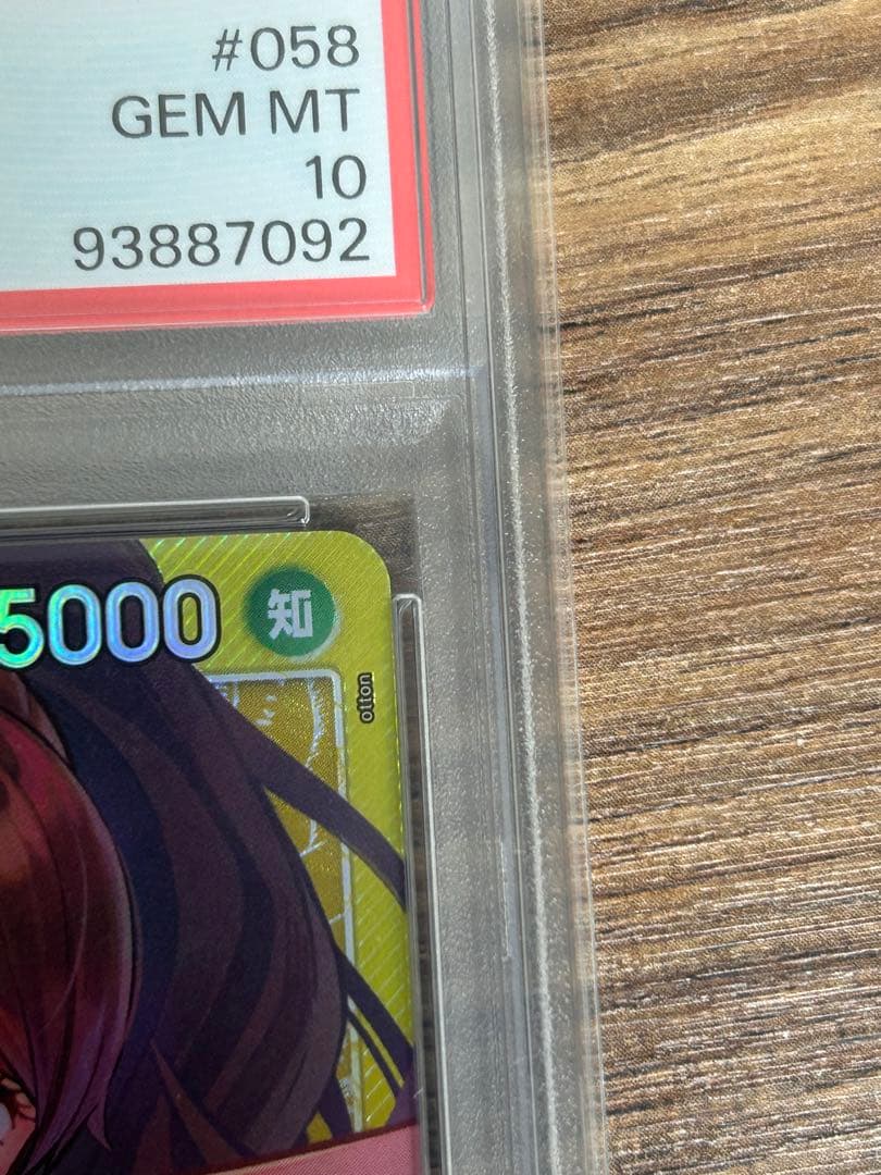 One Piece Card Game Psa10 Op08-058