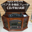 Mini -Component Cd/Fm/Am Apice Atq-470