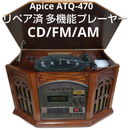 Mini -Component Cd/Fm/Am Apice Atq-470