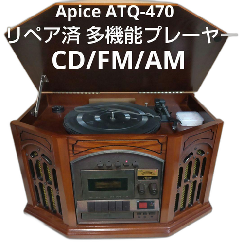 Mini -Component Cd/Fm/Am Apice Atq-470