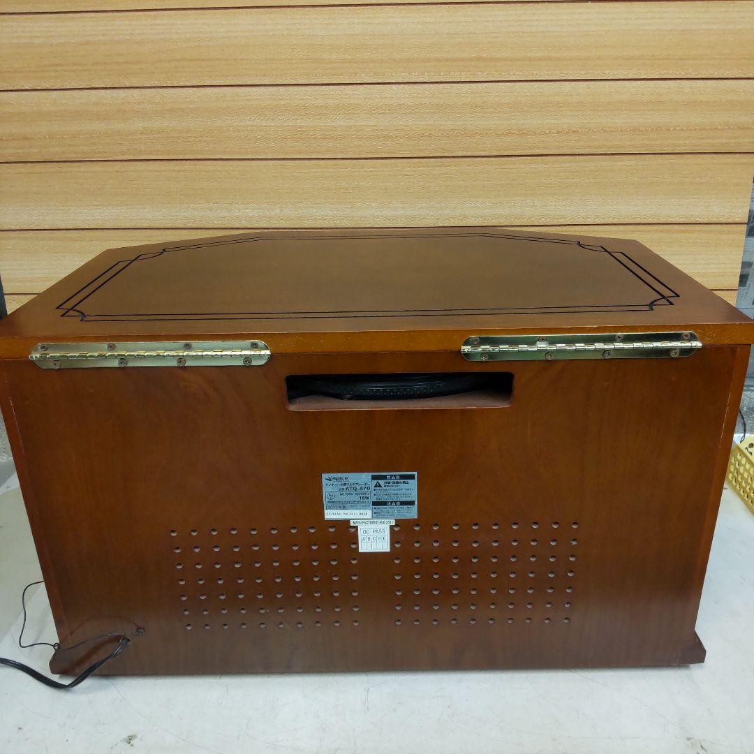 Mini -Component Cd/Fm/Am Apice Atq-470