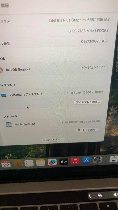 Apple Macbooks Macbook Pro 2018 I5/8Gb/512Gb Sequoia