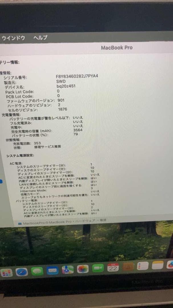 Apple Macbooks Macbook Pro 2018 I5/8Gb/512Gb Sequoia