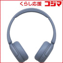 Sony Others /Bluetooth Wh-Ch520 Lz