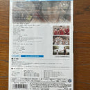 Anime The First Slam Dunk Blu-Ray