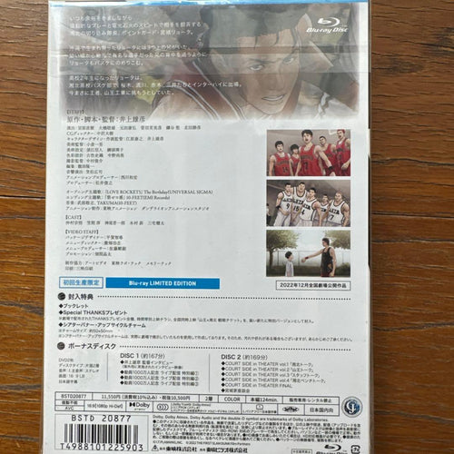 Anime The First Slam Dunk Blu-Ray