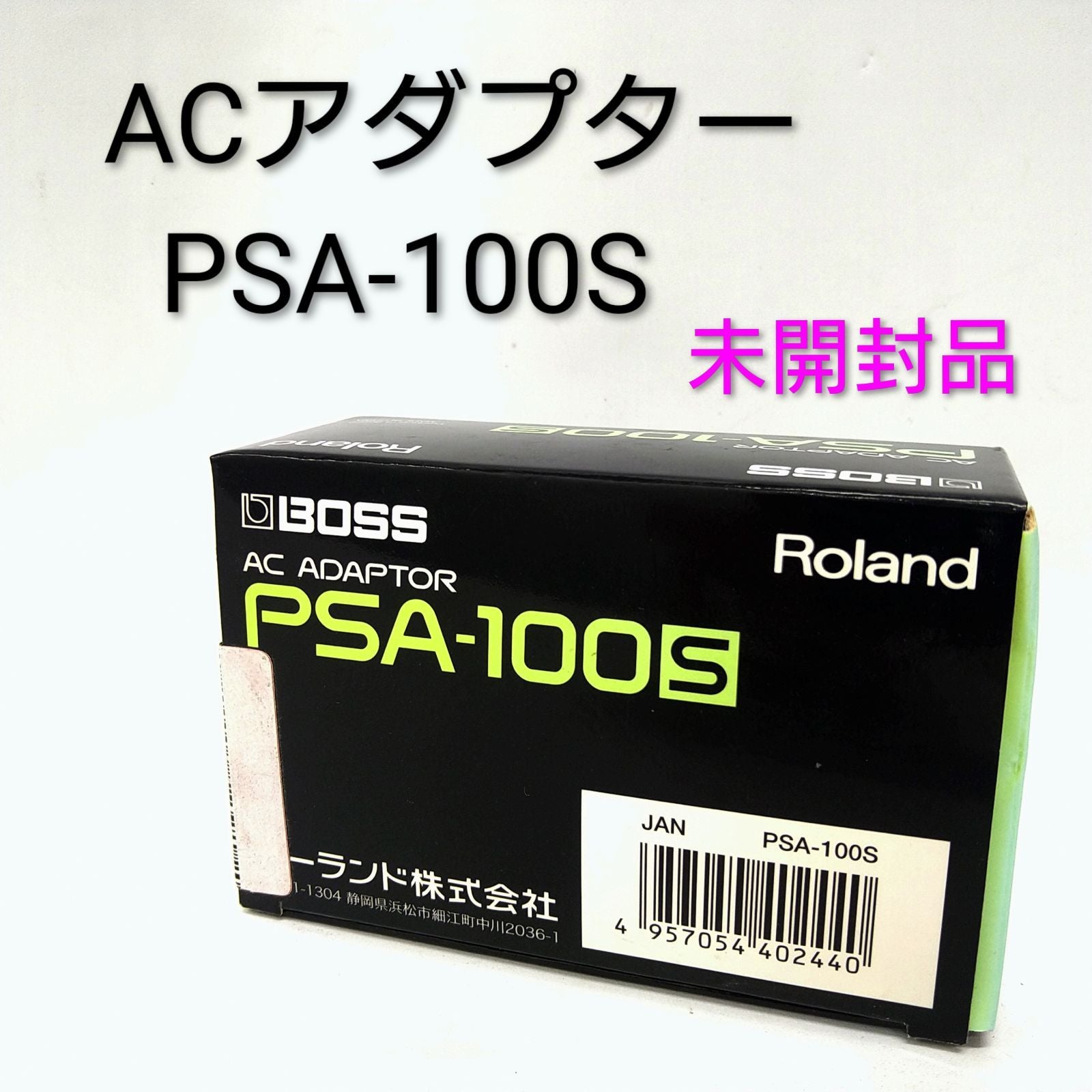 Roland Others Boss Ac Psa-100S