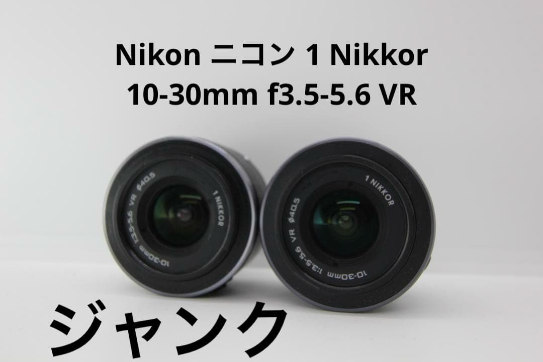 Nikon Zoom Lenses 1 Nikkor 10-30Mm F3.5-5.6 Vr 2
