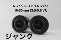 Nikon Zoom Lenses 1 Nikkor 10-30Mm F3.5-5.6 Vr 2