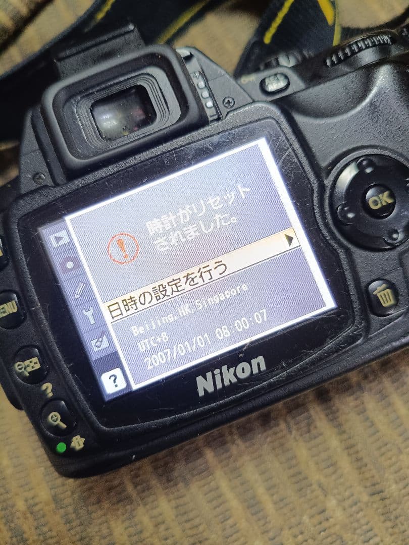 Nikon Digital Slr D40X