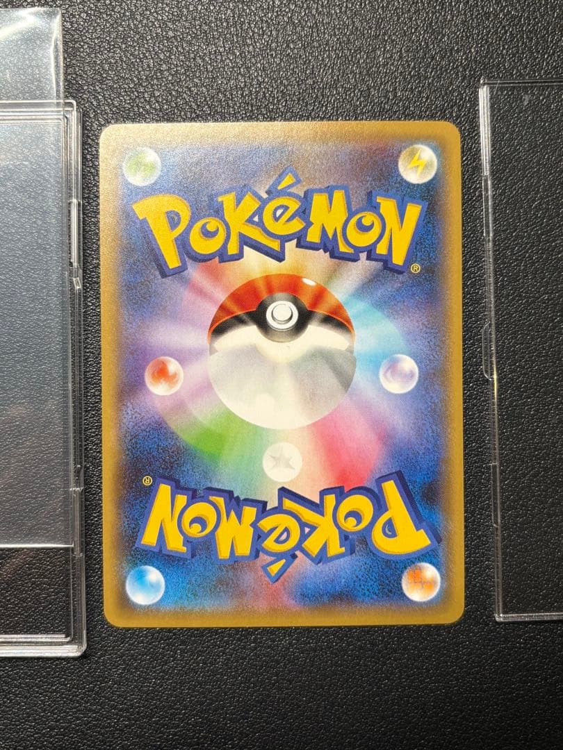 Pok Mon Trading Card Game V Ssr
