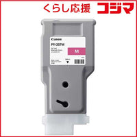 Canon Ink Cartridge/Refilled Pfi-207M