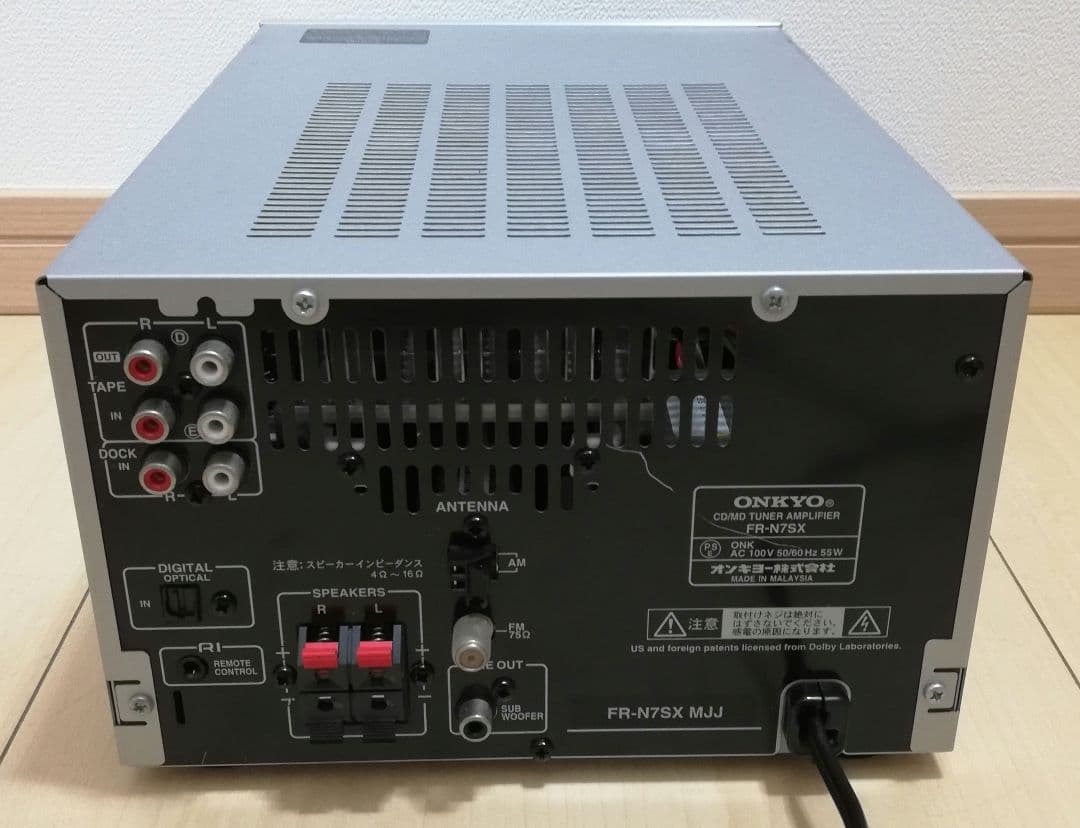 Mini -Component Onkyo X-N7Sx