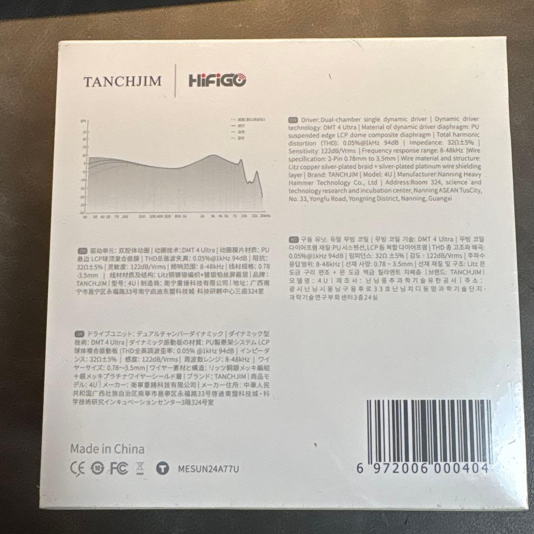 Tanchjim Wired Earphones 4U