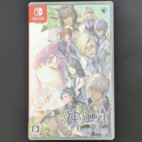 Nintendo Switch Games (Physical) Unite Edition