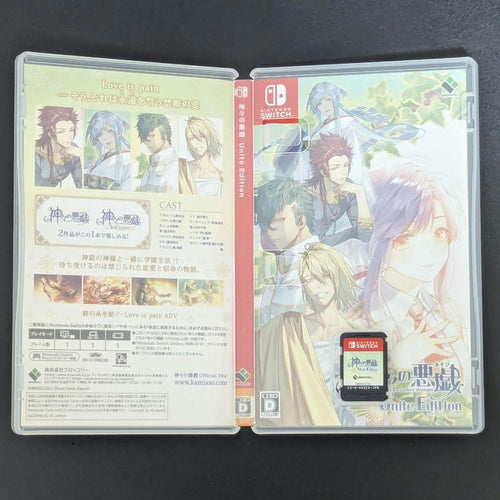 Nintendo Switch Games (Physical) Unite Edition