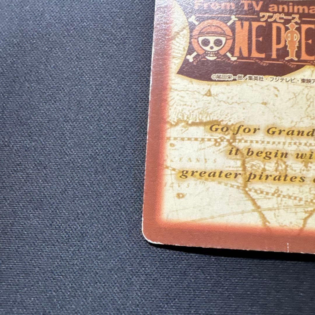 One Piece Card Game S34