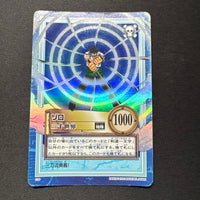 One Piece Card Game S34