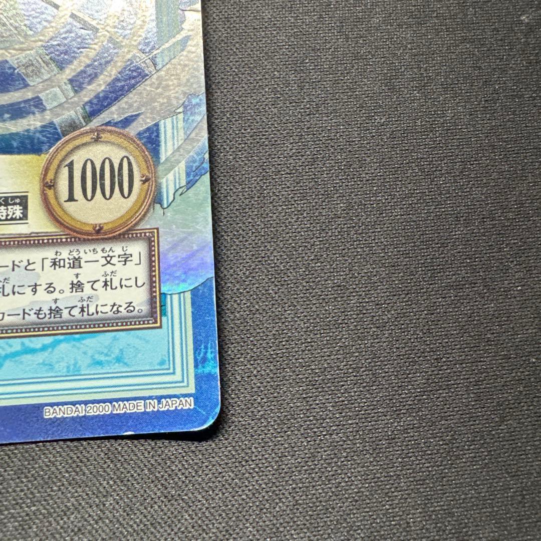 One Piece Card Game S34