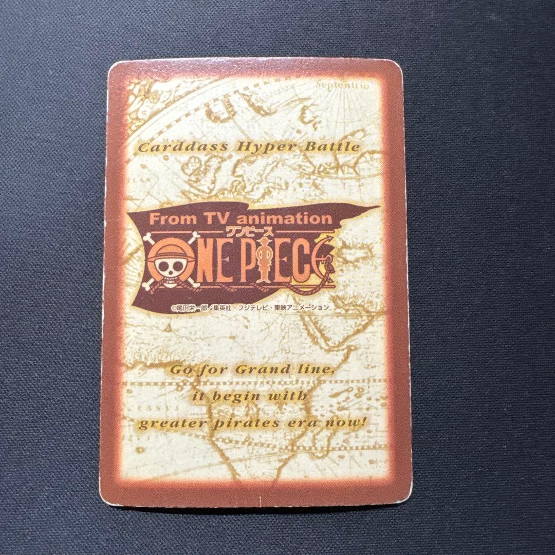 One Piece Card Game S34