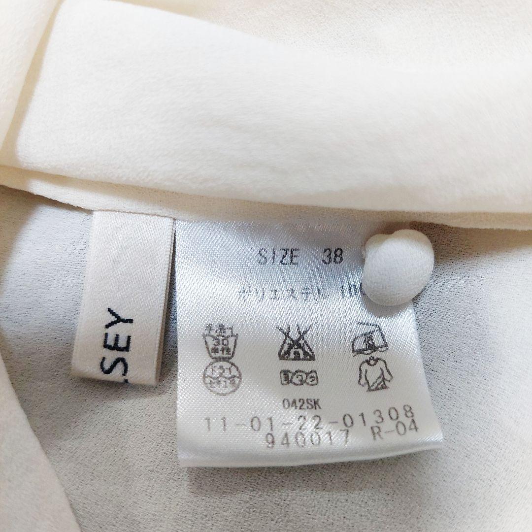 Ballsey Sleeveless