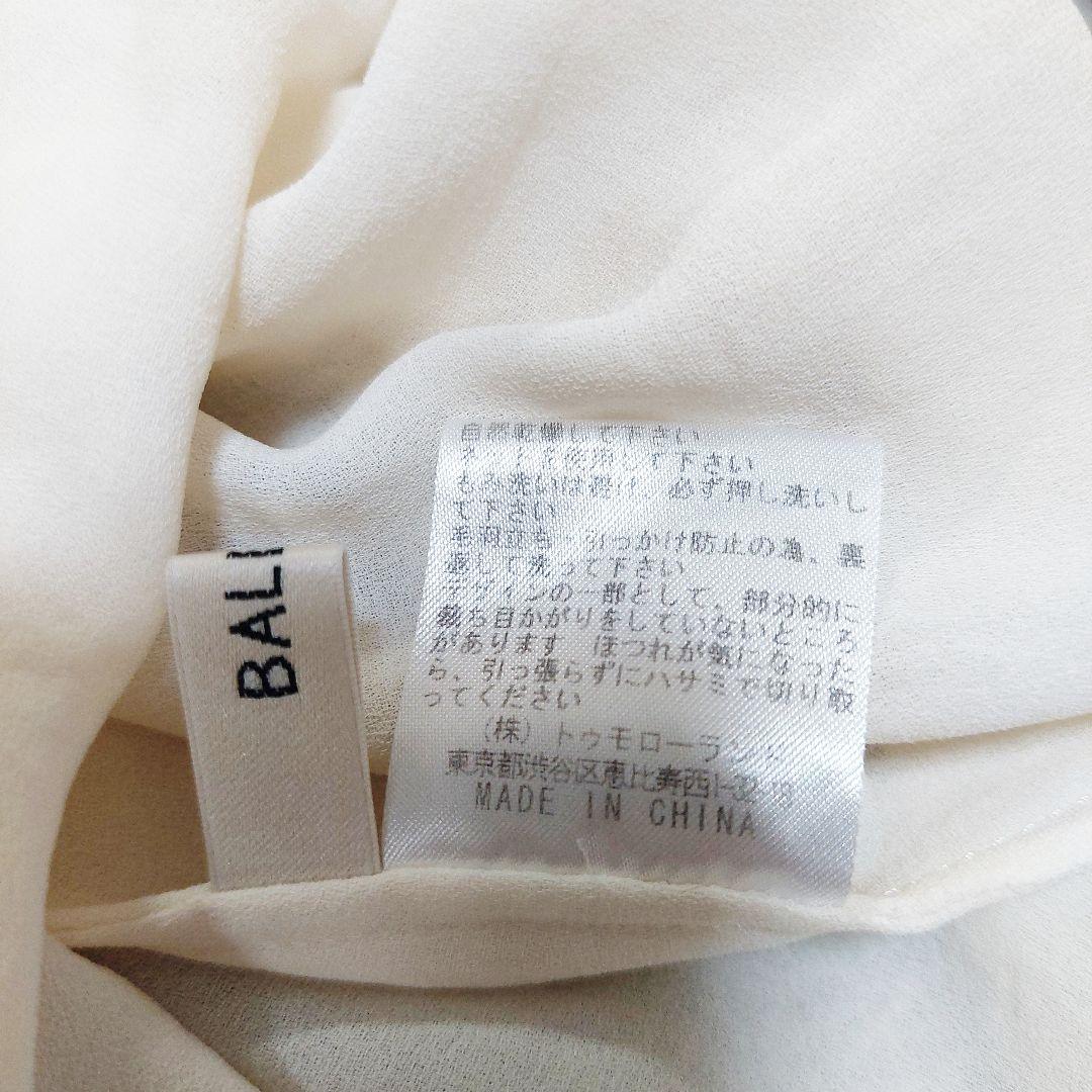 Ballsey Sleeveless