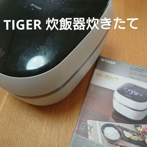 Tiger Rice Cookers Jpc-X100