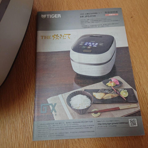 Tiger Rice Cookers Jpc-X100