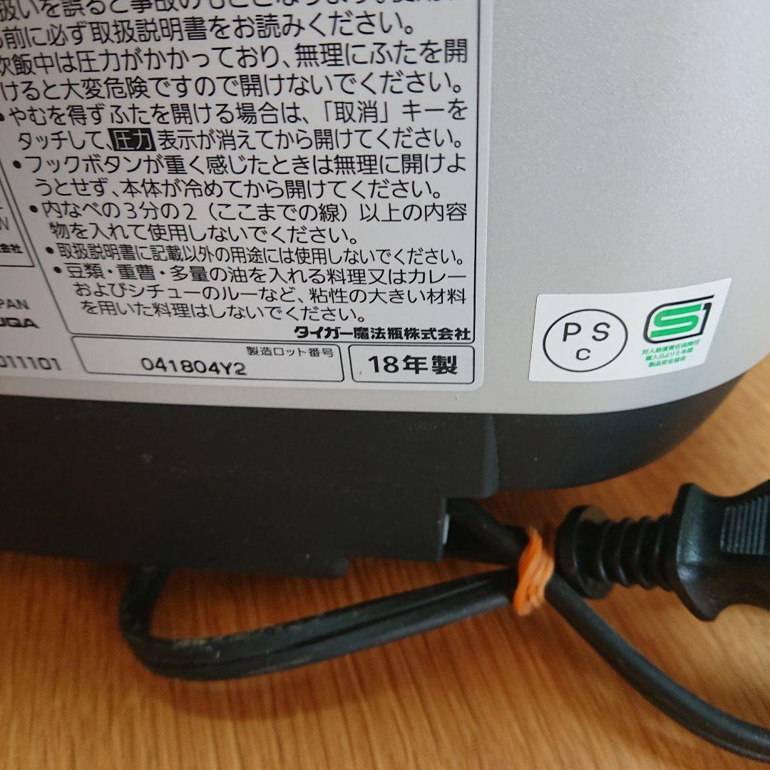 Tiger Rice Cookers Jpc-X100