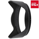 Lens Hood Hb-112