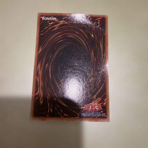 Yu-Gi-Oh! Ocg Duel Monsters (Japanese) 7/25
