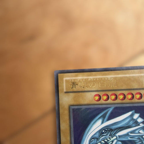 Yu-Gi-Oh! Ocg Duel Monsters (Japanese) 7/16