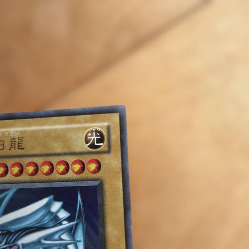 Yu-Gi-Oh! Ocg Duel Monsters (Japanese) 7/25