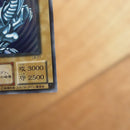 Yu-Gi-Oh! Ocg Duel Monsters (Japanese) 7/16