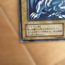 Yu-Gi-Oh! Ocg Duel Monsters (Japanese) 7/25