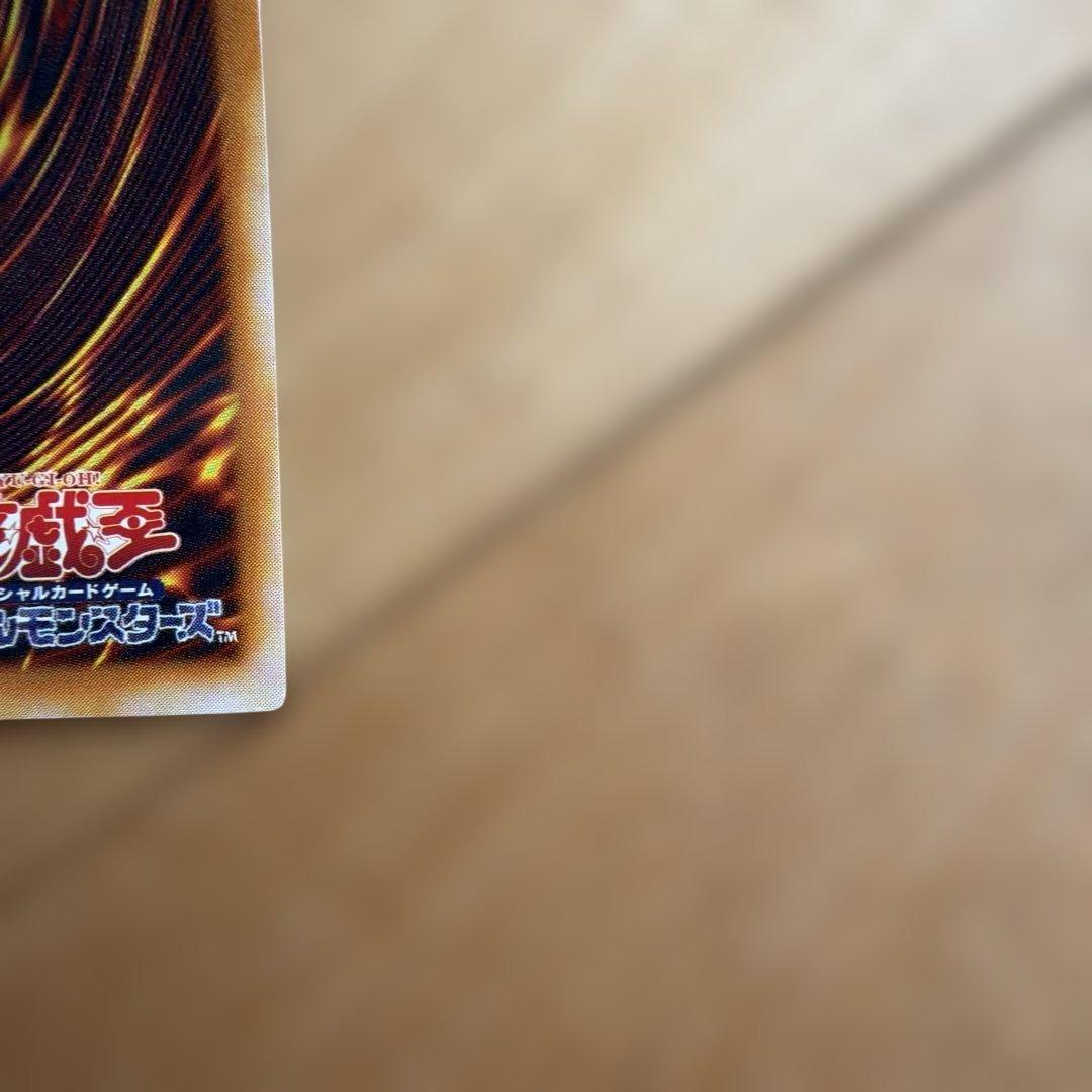 Yu-Gi-Oh! Ocg Duel Monsters (Japanese) 7/25