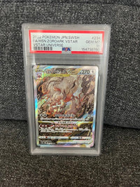 Pok Mon Tcg Trading Card Game Vstar Sar S12A Psa10