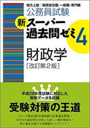 Others 4 2